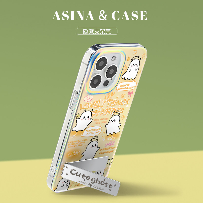 可爱小幽灵适用iPhone15Promax手机壳隐藏式一体支架苹果13保护套网红折叠全包小众创意防摔ip14Pro新款高级