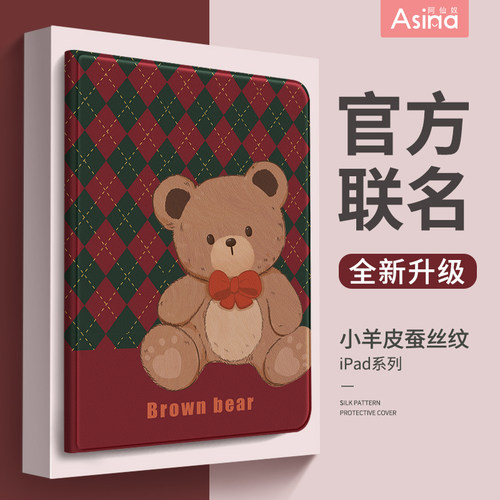 苹果ipadair5保护套新款带笔槽