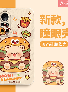 汉堡薯条小熊适用华为nova12手机壳10液态硅胶nova9pro保护套软8全包防摔7se网红可爱创意6女款nove11新款5i