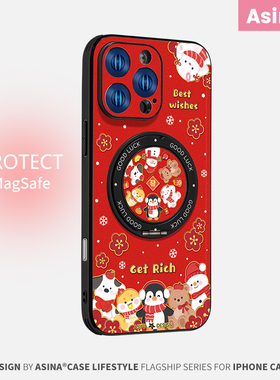 新年小动物适用苹果17Promax手机壳新款ip15磁吸带支架iPhone16Pro保护套支点红色蛇年14高级Ho3可爱13pm全包