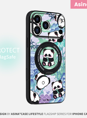 山水可爱熊猫适用苹果17Promax手机壳新款ip15磁吸带支架iPhone16Pro保护套支点14高级感Ho3好看网红13pm全包