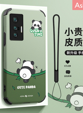 竹子熊猫适用vivox90手机壳新款x80pro女款超薄x70pro+可爱镜头全包x60曲屏版创意x50个性情侣x30软套x27防摔