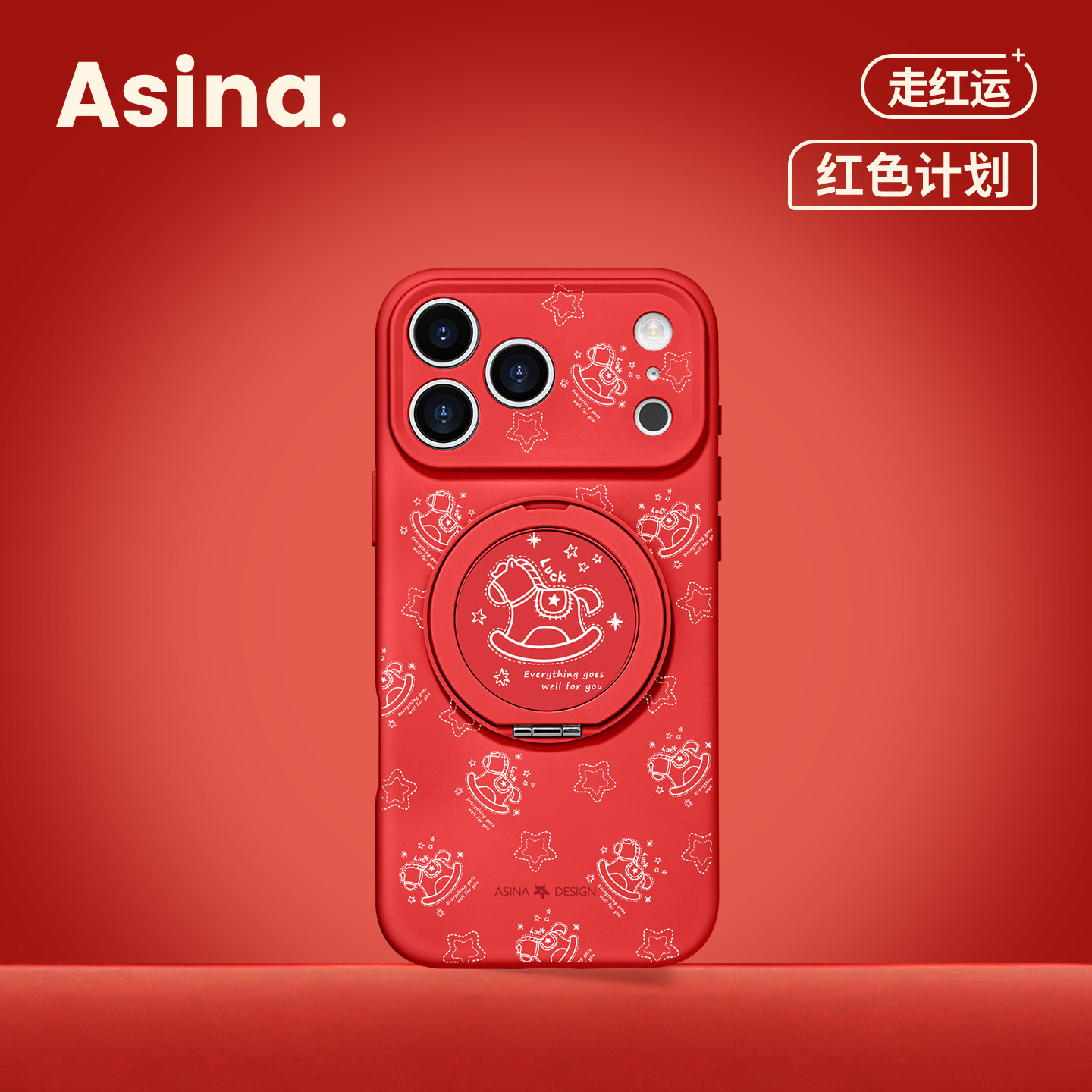 木马星梦适用iPhone17Promax手机壳新款苹果16Pro磁吸带支架套Bo3液态硅胶支点ip15高级感新年红可爱13pm全包