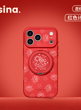 木马星梦适用iPhone17Promax手机壳新款苹果16Pro磁吸带支架套Bo3液态硅胶支点ip15高级感新年红色13pm全包