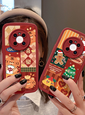 拼接适用华为mate40pro手机壳新款虎年mate30女款仿皮硅胶软时尚mt40e全包限量版30epro防摔可爱红色创意保护