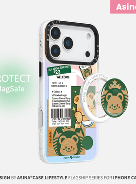 咖啡黄油小熊适用iPhone17Promax手机壳14磁吸支架苹果16保护套好看防摔小众15plus全包12网红p13Pro新款高级