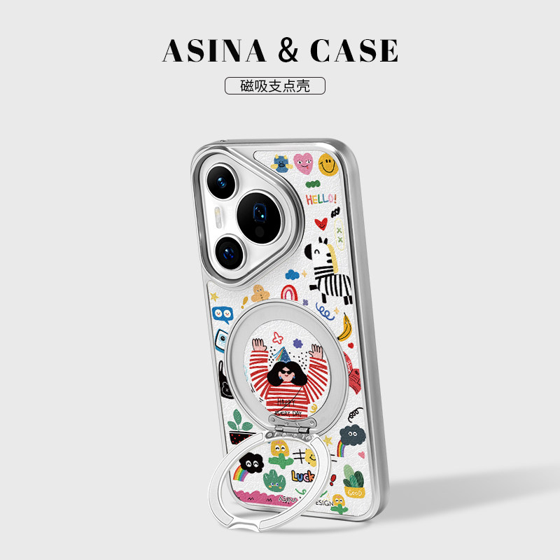 抓住快乐适用华为Pura70pro手机壳磁吸pura70支点壳新款带支架全包可爱创意p70女保护套简约高级感防摔+网红