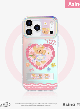 小熊花园适用苹果17Promax手机壳隐藏式一体支架iPhone16保护套折叠全包13可爱创意防摔ip14Pro新款高级15
