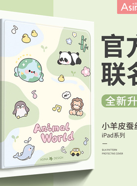 游泳小狗适用苹果ipad保护套2022新款Pro11平板电脑壳iPad9代10.2可爱全包air5磁吸17/18带笔槽9.7卡通mini6