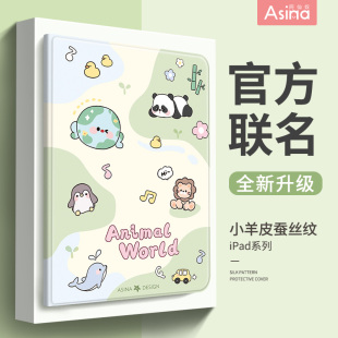 游泳小狗适用苹果ipad保护套2022新款 18带笔槽9.7卡通mini6 Pro11平板电脑壳iPad9代10.2可爱全包air5磁吸17