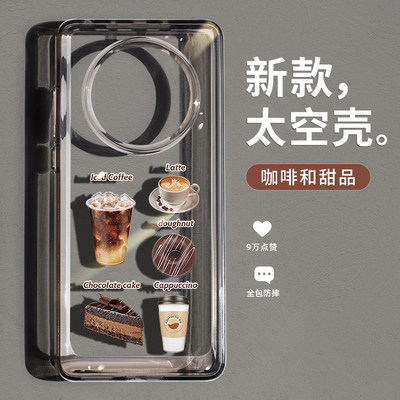 咖啡甜品华为mate40/30全系列