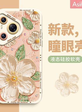 油画花粉适用华为Pura80手机壳新款P60液态硅胶p70保护套可爱夏季p40pro网红超薄全包防摔文艺软壳p50por+女
