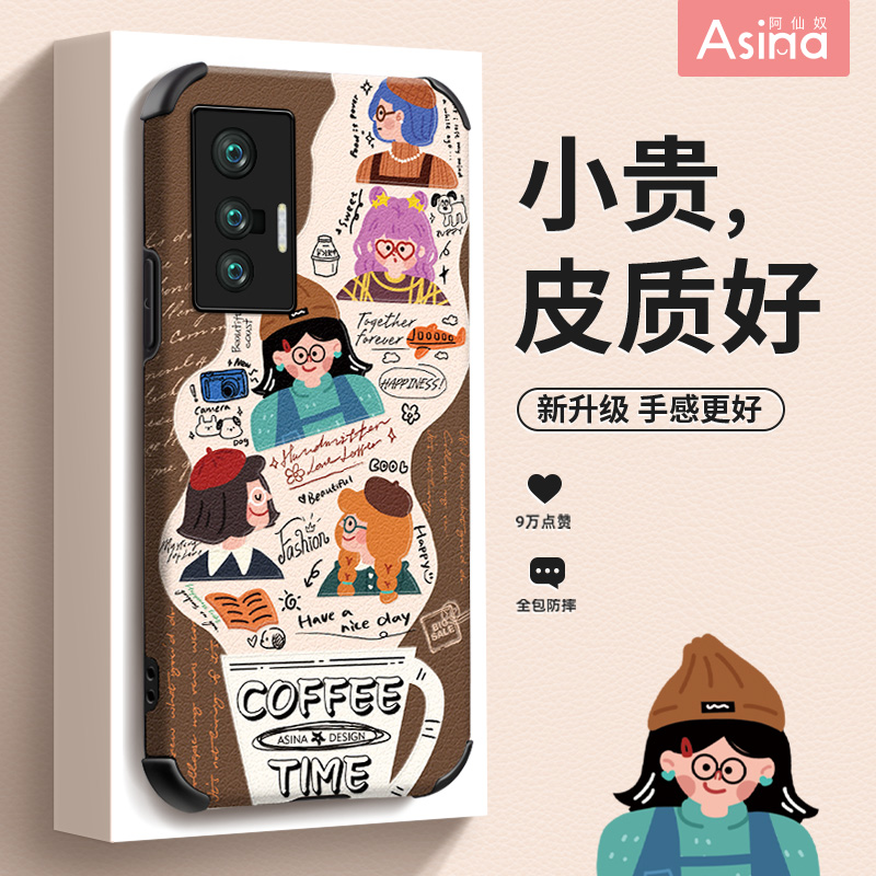 小羊皮/超薄防摔/两件减5/送挂绳