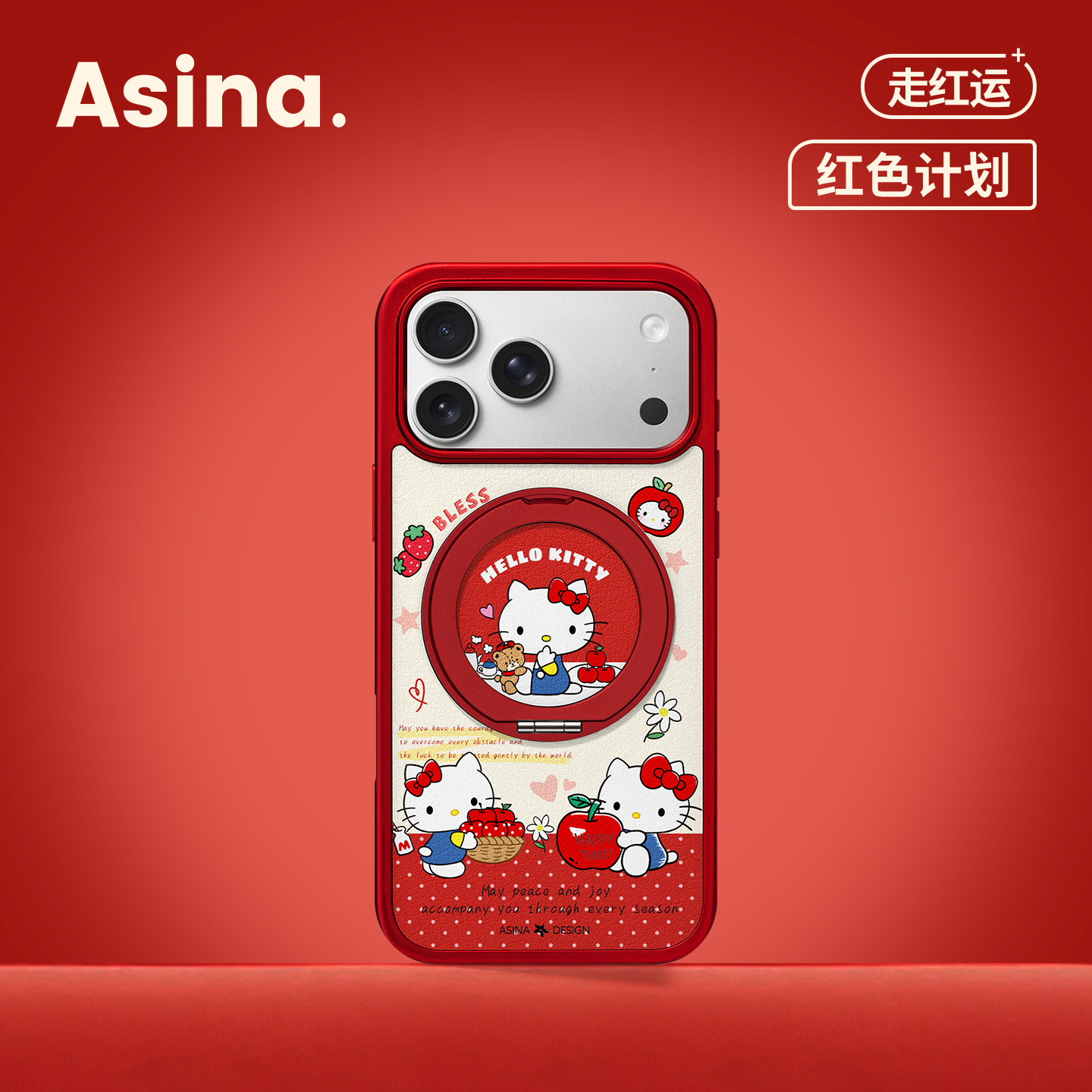 平安果凯蒂适用苹果17Promax手机壳新款iPhone16Pro磁吸带支架全包套Co2支点ip15可爱高级感14好看13pm女红色