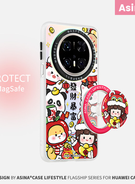 发财动物家族适用华为Mate80promax手机壳磁吸新款mate60带支架保护套蛇年mt40e高级感新年mete70防摔30红色