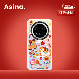 马到财来适用华为Mate80promax手机壳磁吸新款 红 mate60带支架保护套mt40e创意小众mete70全包可爱超薄30pro