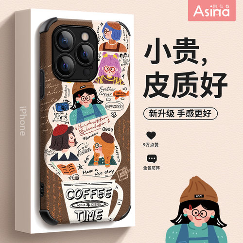 小羊皮/超薄防摔/两件减5/送挂绳