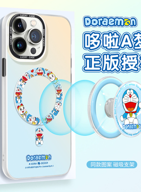 哆啦圈圈适用iPhone15Promax手机壳14磁吸支架苹果15保护套13网红高级感15plus全包12防摔女ip14Pro新款可爱