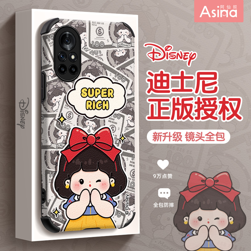 有钱白雪华为nova全系列卡通