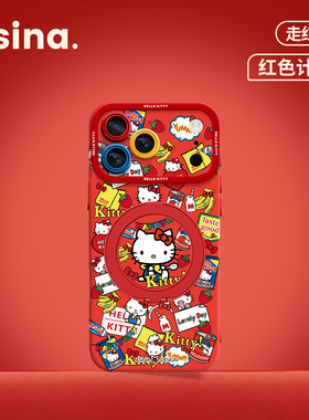 凯蒂水果贴纸适用iPhone17Promax手机壳新款苹果16Pro磁吸带支架套Bo5液态硅胶支点ip15高级感14红色13pm全包