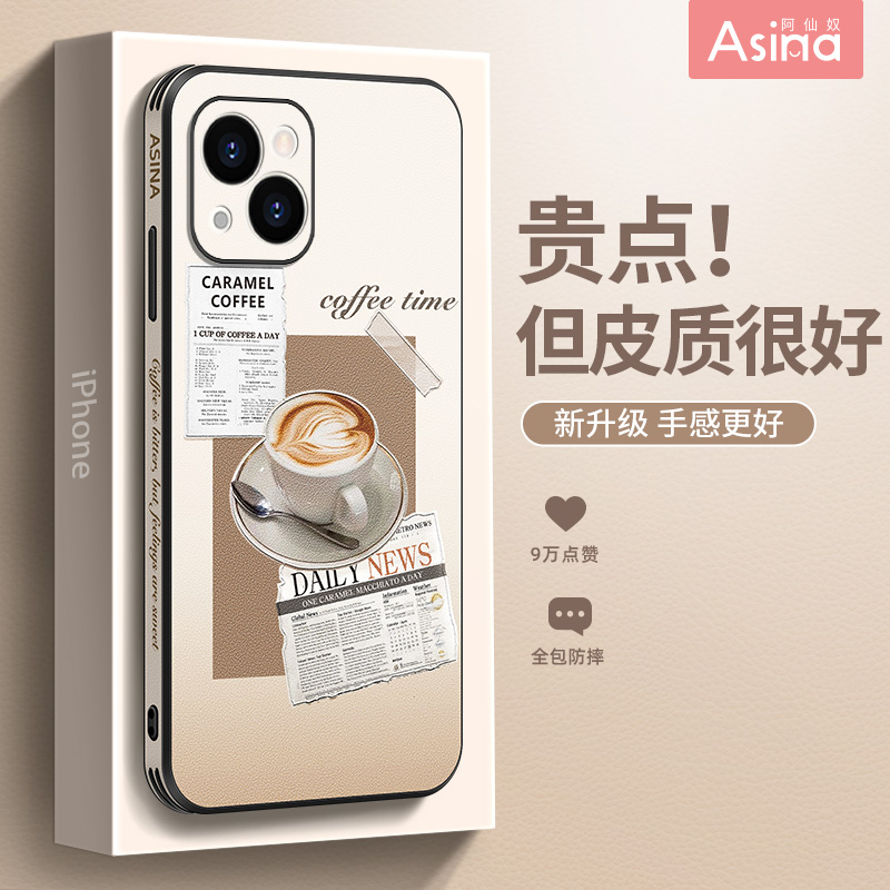 咖啡报纸适用苹果13手机壳新款iPhone14pro女款可爱网红火爆款iP12promax皮质全包11防摔mini高级感14plus保