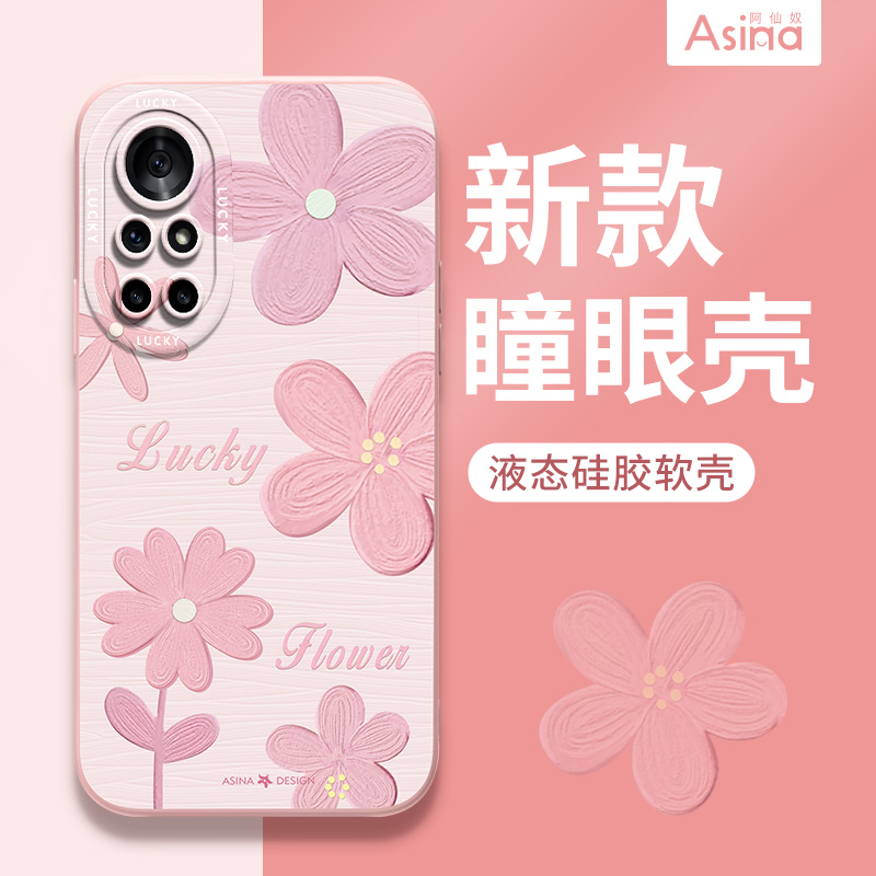 油画花朵适用华为nova11-5全系列