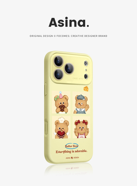 四宫格小熊适用苹果秒变17promax手机壳iphone16新款保护套14高级感Ao6液态硅胶可爱15pro全包镜头13大视窗女