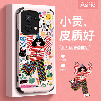 阿仙奴抓住快乐适用opporen8手机壳新款reno7pro网红reno6高级感套女镜头全包reno10/9超薄pro+防摔可爱5创意