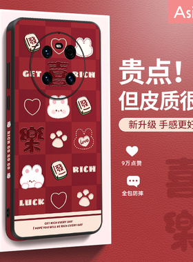 喜乐兔兔适用华为mate40pro手机壳高档新款mate50女款mate30创意mt40e镜头全包防摔高级感epro超薄rs保时捷pr