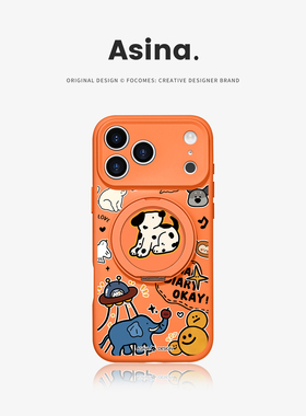 复古拼贴动物适用iPhone17Promax手机壳新款苹果16Pro磁吸带支架套Bo3液态硅胶支点ip15高级感14橙色13pm全包