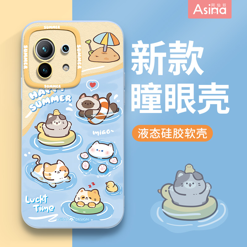 游泳小狗适用小米全系列小清新