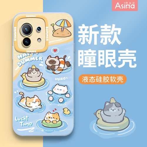 游泳小狗适用小米全系列小清新