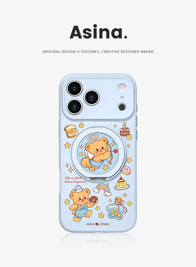 蓝色熊仔适用iPhone17Promax手机壳新款苹果16Pro磁吸带支架套Bo3液态硅胶支点ip15高级感14网红女13pm全包