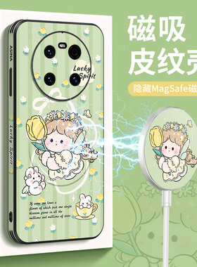 兔子郁金女孩适用华为mate50手机壳新款mate40pro可爱磁吸壳绿色mate30epro女款超薄mt40e全包防摔pro+仿皮套