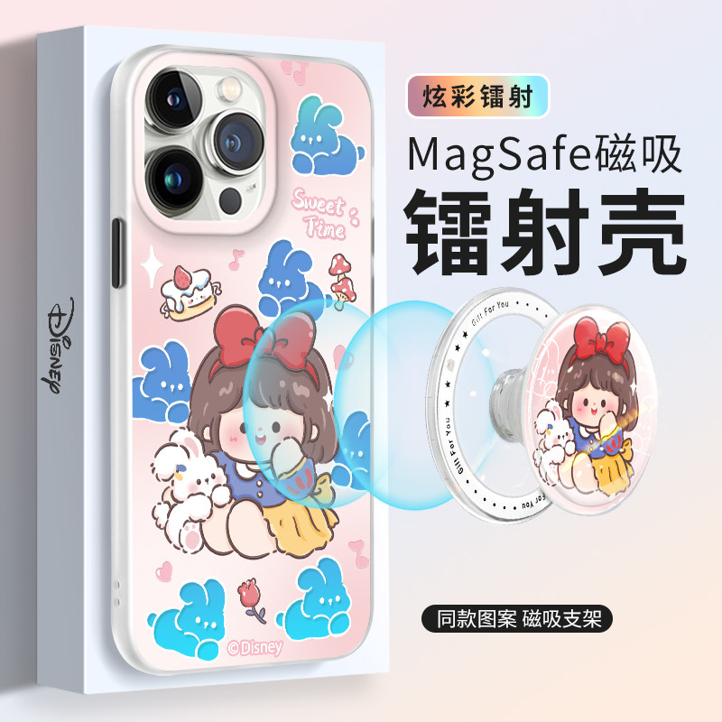 兔子白雪适用苹果手机壳镭射