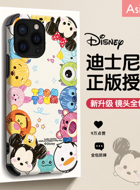 粉熊团子适用苹果17promax手机壳新款iPhone16pro创意卡通小众iP15pro全包13/12可爱x套14仿皮8plus防摔xsmax