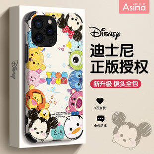 粉熊团子适用苹果17promax手机壳新款 12可爱x套14仿皮8plus防摔xsmax iPhone16pro创意卡通小众iP15pro全包13