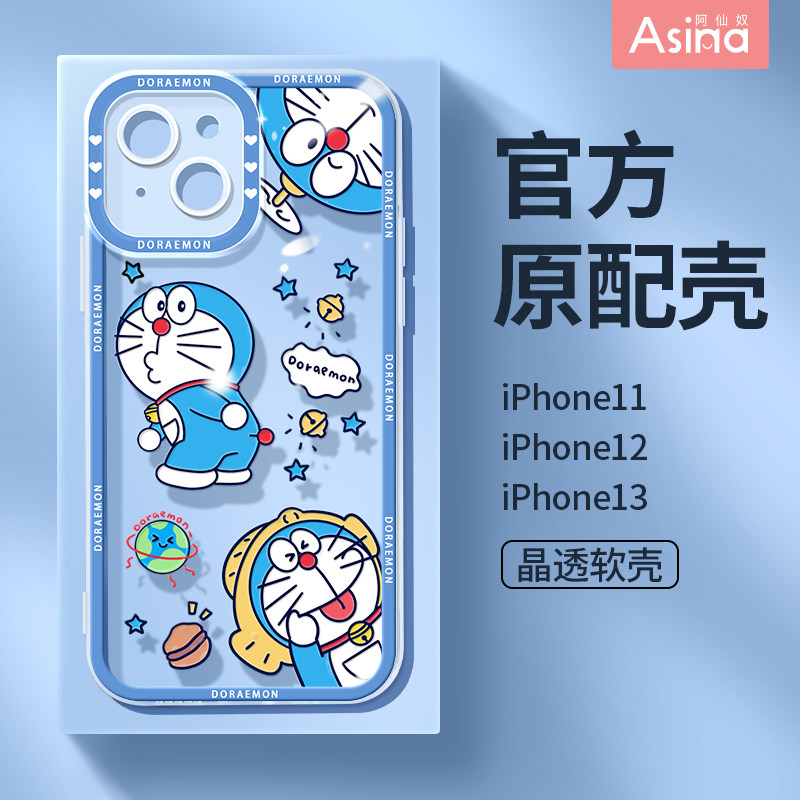 顽皮机器熊适用苹果13手机壳可爱iPhone12promax透明硅胶超薄iP11pro镜头全包女款新款个性网红ins创意防摔保,3C数码配件,手机保护套/壳,淘宝优惠券,粉丝福利购,淘宝优惠卷