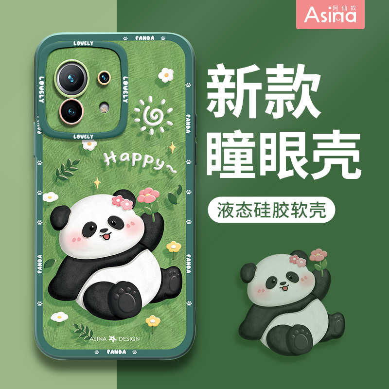 油画熊猫适用小米13-9全系列软壳