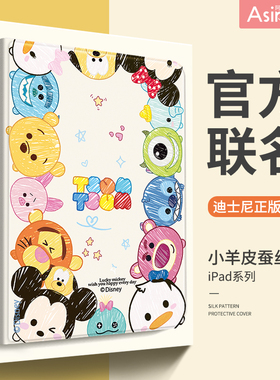 粉熊团子适用苹果ipad保护套2022新款Pro11平板电脑壳iPad9代10.2可爱全包air5支架17/18带笔槽9.7防摔mini6