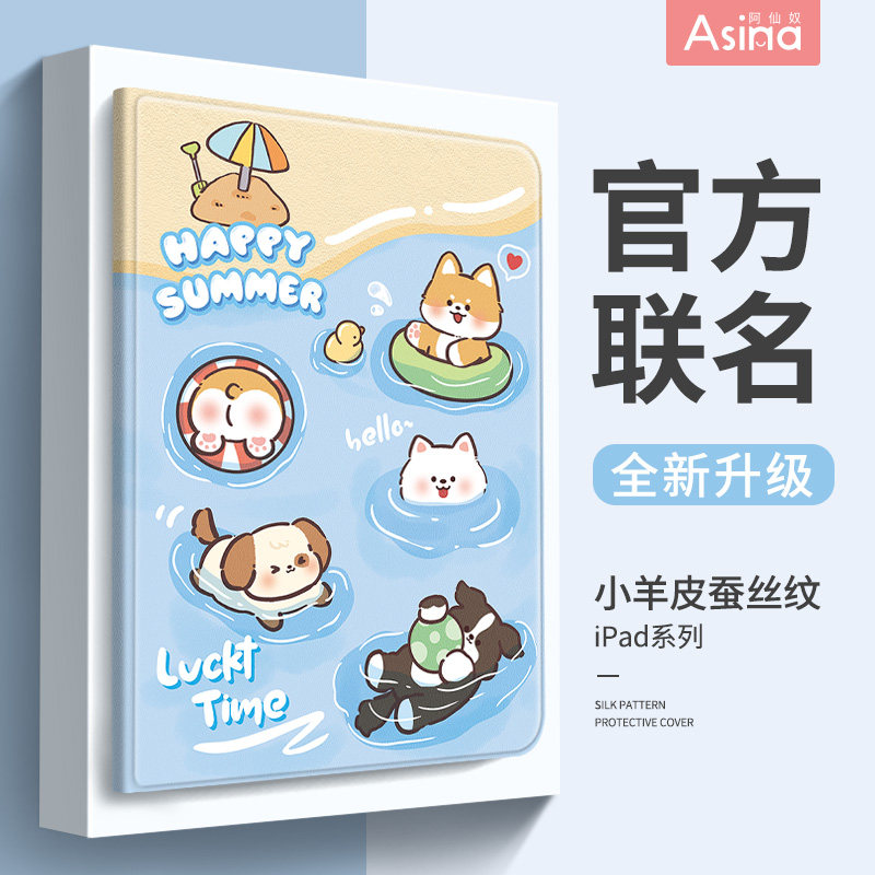 游泳小猫适用于华为MatePad11平板保护套荣耀v6小米6pro防摔MatePadair带笔槽可爱8.4/10.4/10.8英寸2023全包使用感如何?