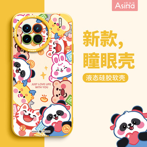 山水可爱熊猫适用vivox100pro手机壳液态硅胶x80保护套x60新款卡通vivox90全包网红创意软外壳x70防摔s15超薄