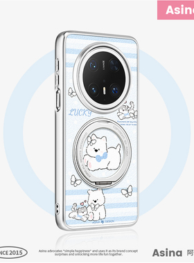 蓝色梦境适用华为Mate80Promax手机壳磁吸带支架新款mt60por+支点保护套高级感超薄女好看的可爱70防摔全包