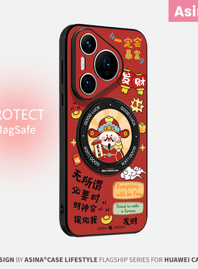 财神保佑适用华为Pura80pro手机壳磁吸带支架pura70支点新款创意新蛇年Ho3全包可爱红色p70保护套仿皮高级感+