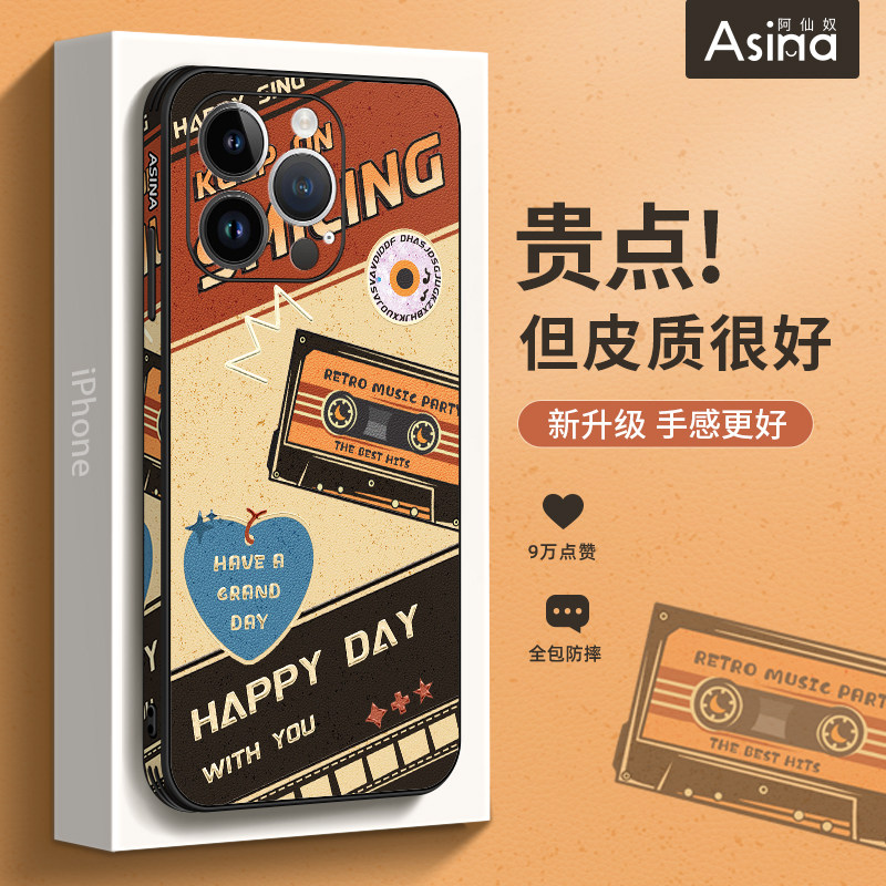 美式磁带适用苹果14promax手机壳新款复古风iphone13pro保护套iP12高档网红小众14plus皮质全包11pm防摔怀旧
