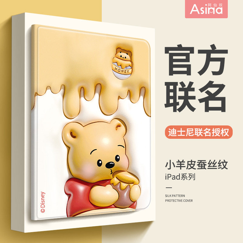 草莓粉熊熊适用华为matepad11保护套matepadpro平板电脑壳2023女12.6英寸防摔air荣耀6/7可爱M6带笔槽se10.4