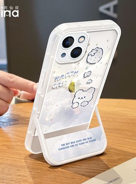 云层小熊适用苹果15手机壳新款ip14隐形支架iPhone15promax卡通ip11套xr创意13女款高级感plus小众全包防摔xs