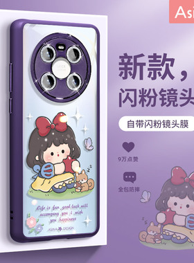 小雪女孩适用华为Mate60Pro手机壳闪粉镜头mate50保护套Mate40e女款全包防摔网红mt40por新款卡通暗紫色透明+