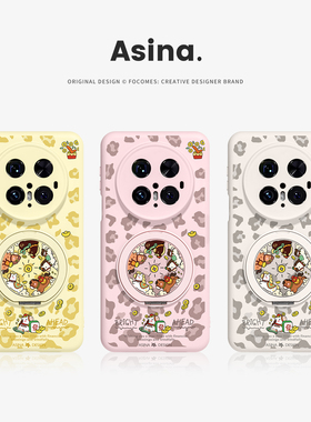 财运小马适用华为Mate80Promax手机壳磁吸带支架Pura70新款mt60por+支点保护套p80液态硅胶Bo3高级感女全包