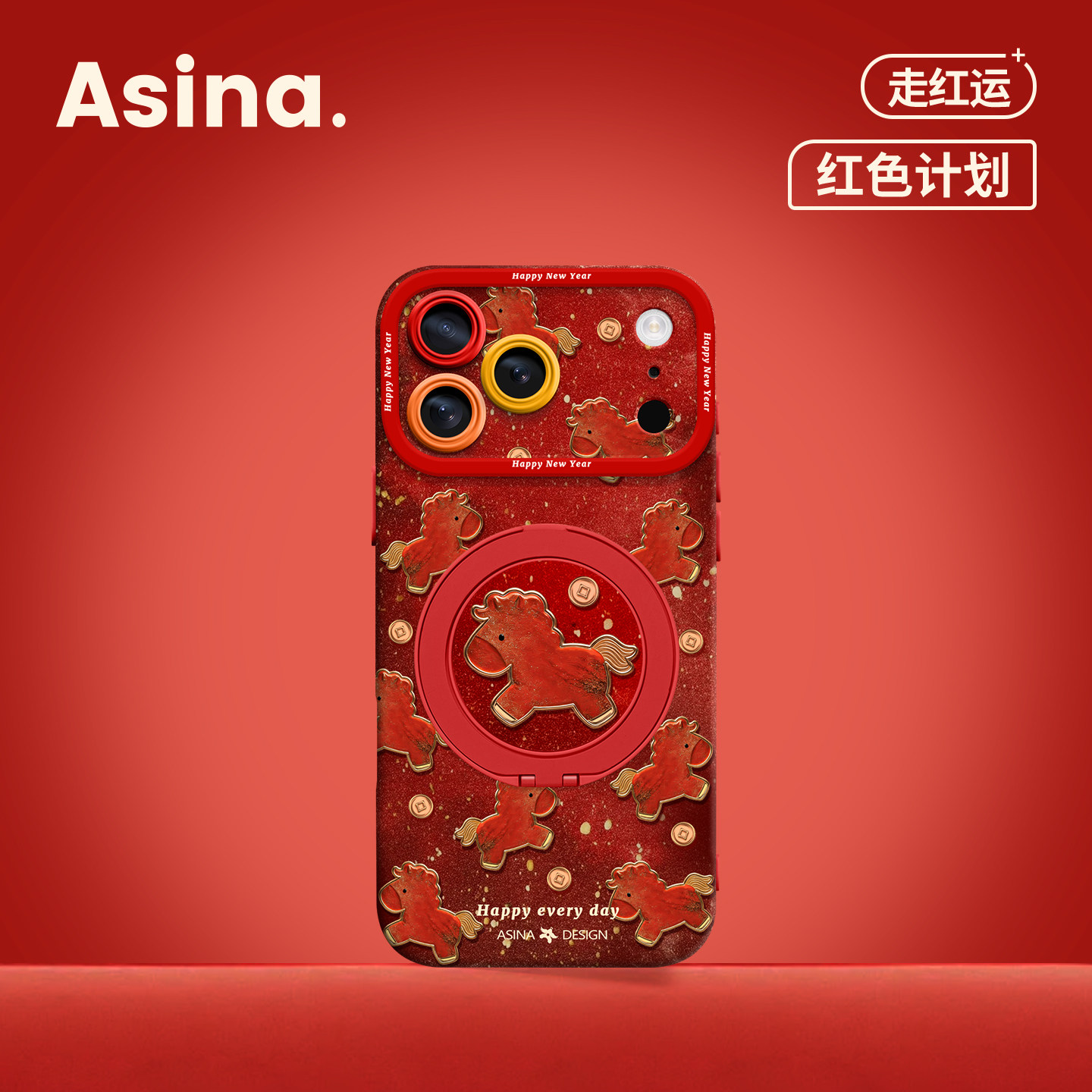 红金小马适用iPhone17Promax手机壳新款苹果16Pro磁吸带支架套Bo5液态硅胶支点ip15高级感14新年红色13pm全包